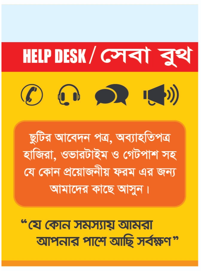 Help desk activity sign