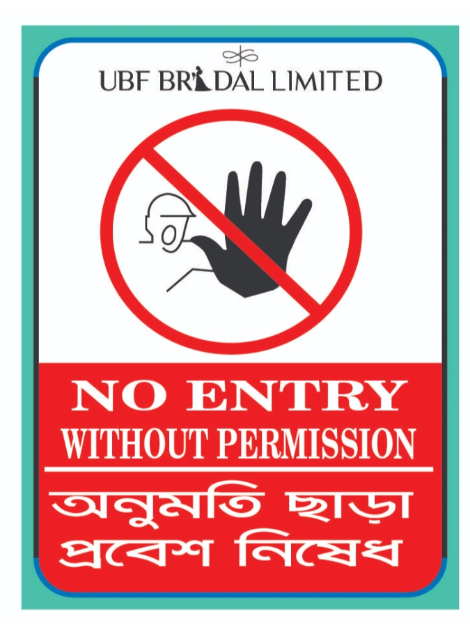 No entry without permission Sign